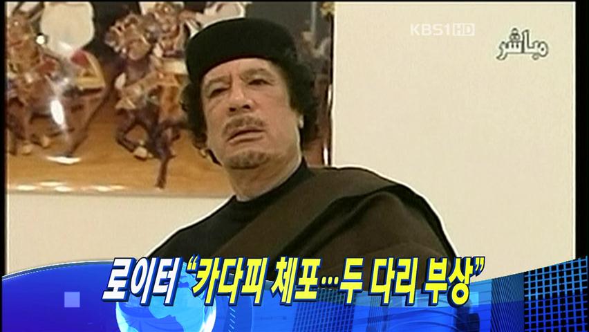 헤드라인