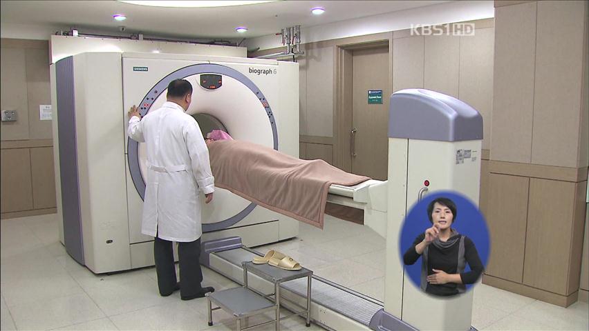“CT·MRI 촬영 비용 안 내린다” 대형병원 승소