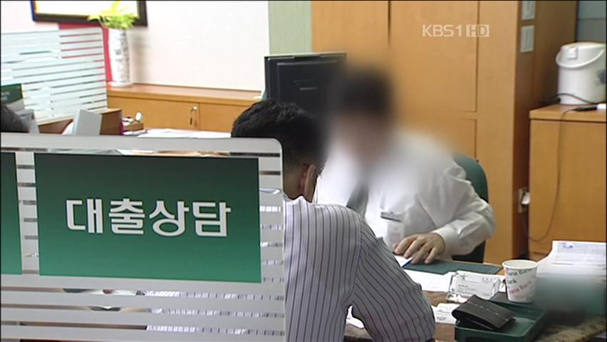 대출금·수수료 분쟁…금융 피해 신고 70%↑