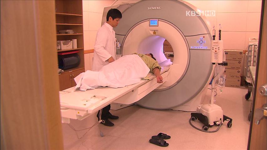 CT·MRI 촬영 비용 안 내린다…국민 부담 가중