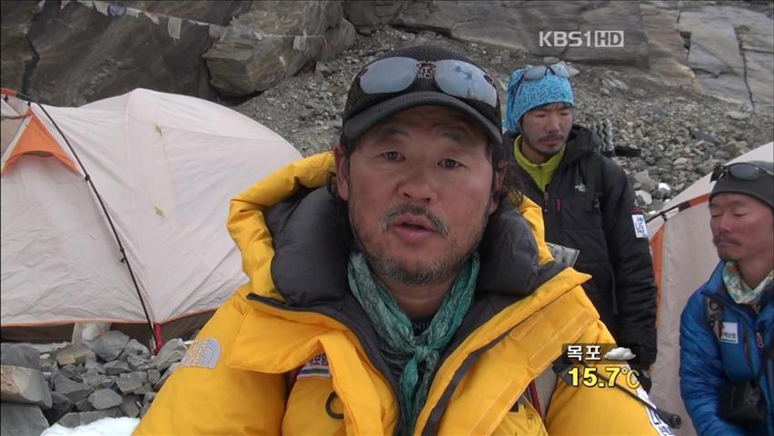 박영석 대장 수색 계속 ‘날씨 큰 변수’