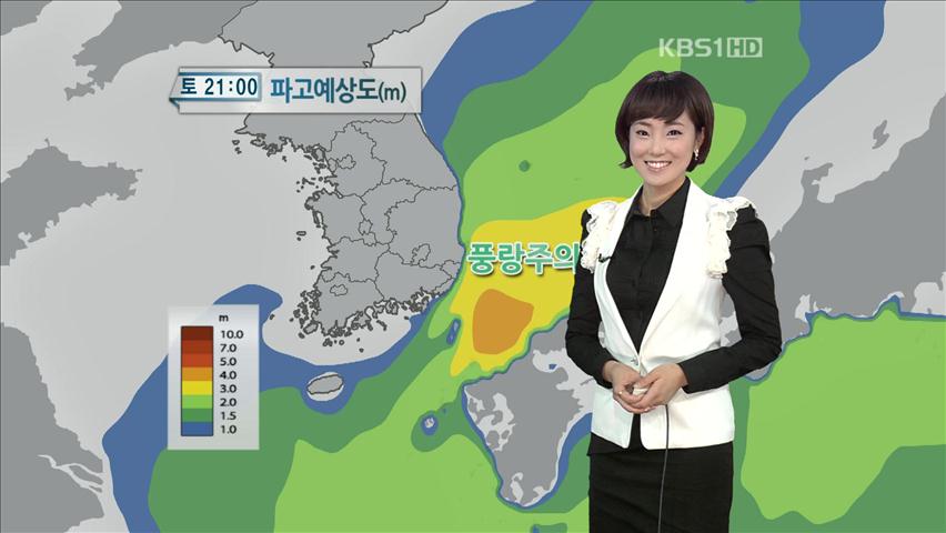 전국 비, 오후부터 점차 그쳐