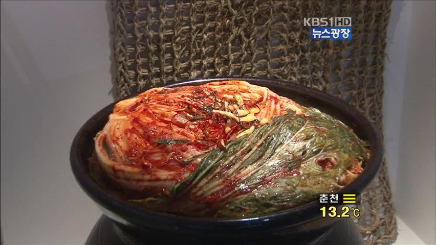 [톡톡! 생활] 김장, 싸고 맛있게 하려면?