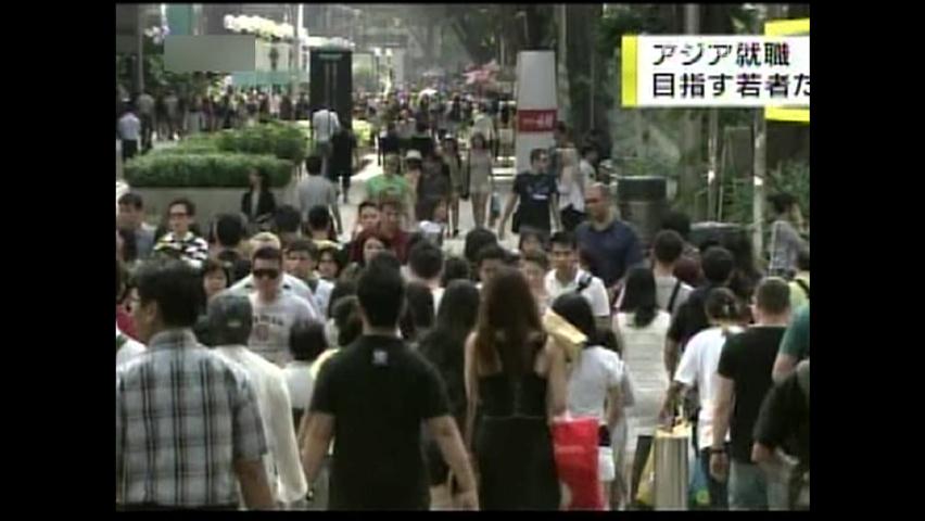 아시아 취업 희망 일본 젊은이 증가