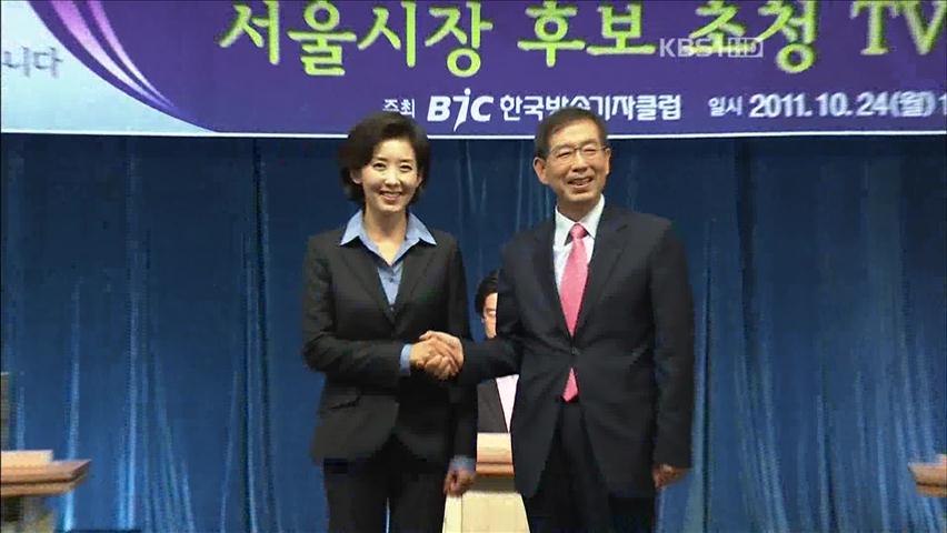 서울시장 후보, ‘총력 유세전’…TV 토론 설전