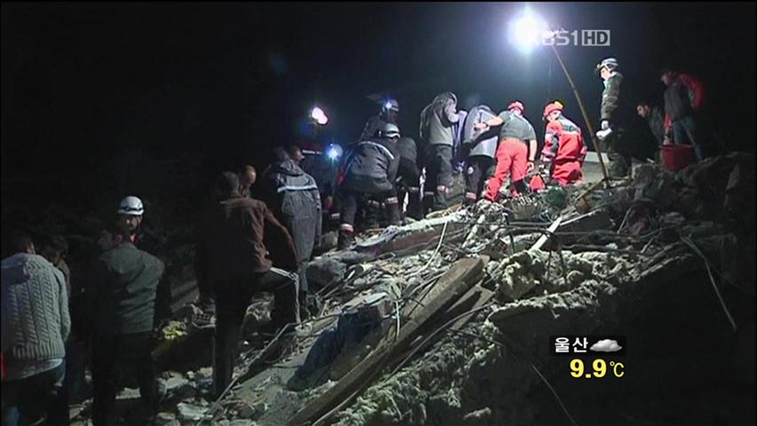 터키, 밤새 구조 작업…사망자 3백 명 육박