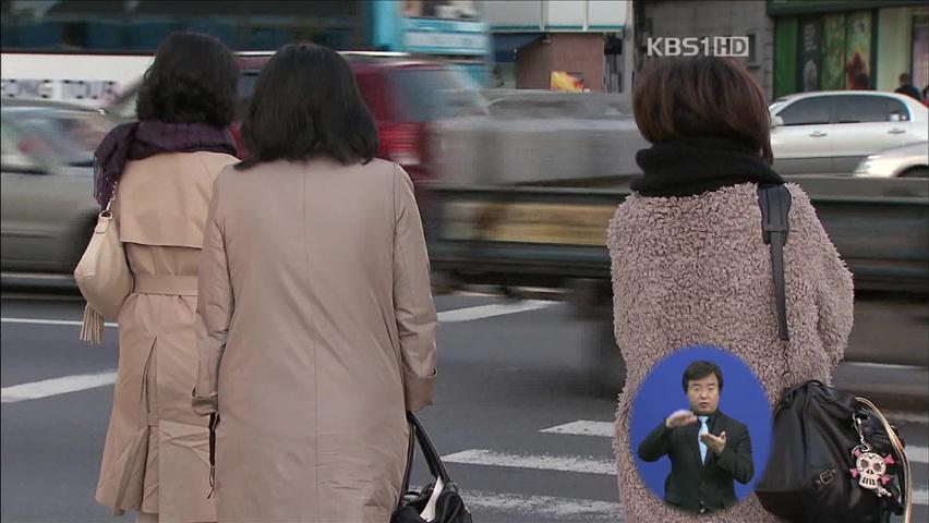 찬바람에 체감온도 ‘뚝’…다시 가을 추위