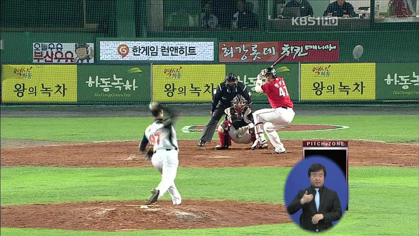 삼성-SK, 오늘 한국시리즈 맞대결