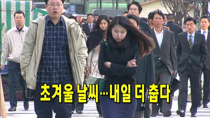 헤드라인