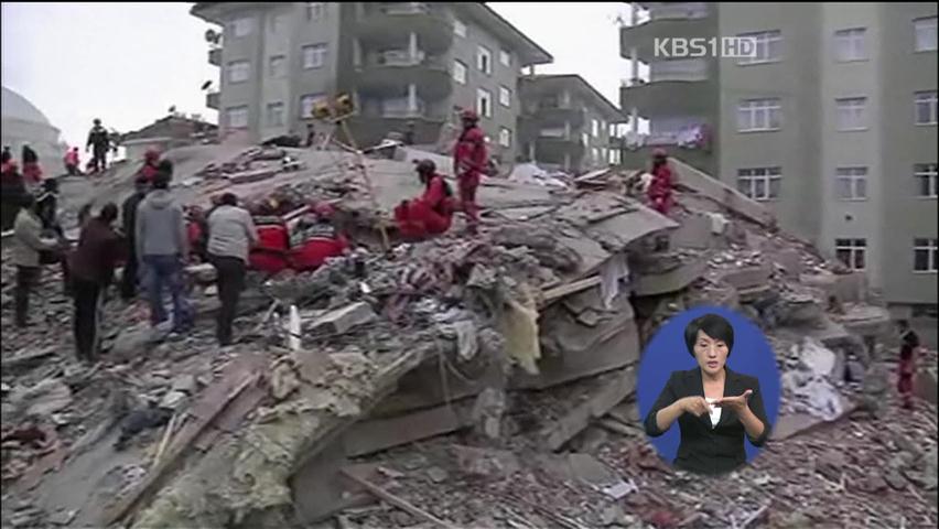 터키, 밤새 구조 작업…사망자 3백 명 육박
