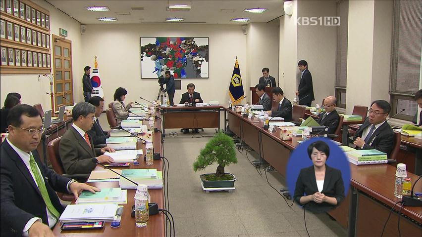 대법원 “아동·장애인 성범죄 형량 높인다”