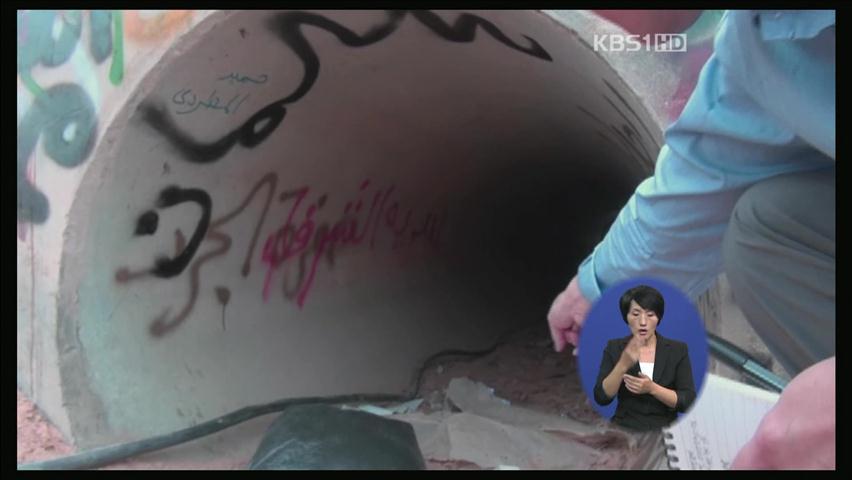 카다피 사인 논란 가열…리비아 과도정부 곤혹