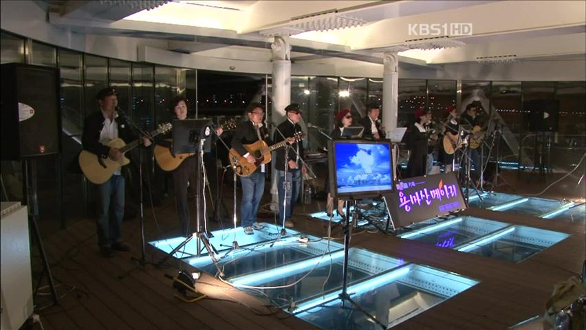 [톡톡! 매거진] ‘풍경’ 콘서트로 초대합니다! 外