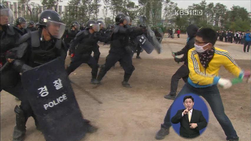인권위 “전의경 제도 폐지해야”