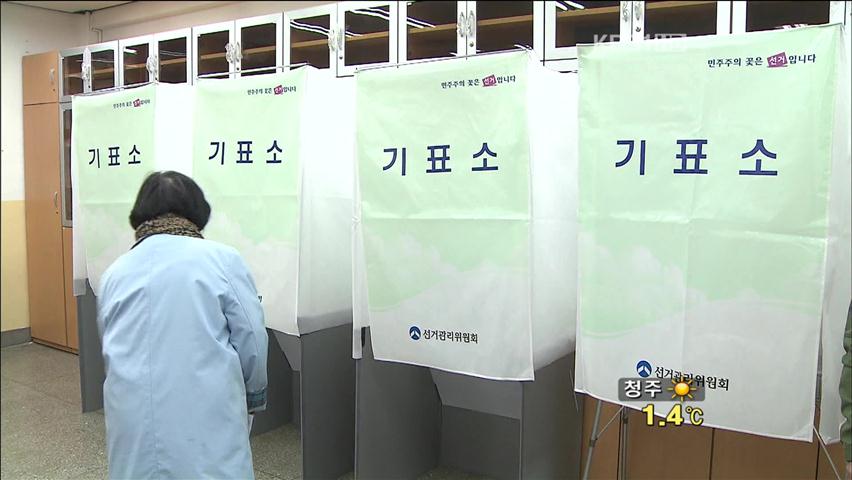 10·26 재보궐 선거, 전국 42개 선거구서 시작