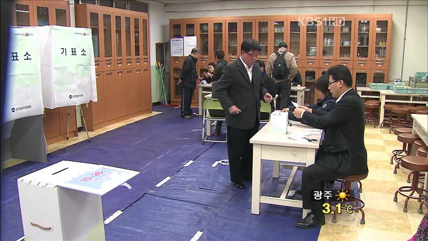 7시 현재 서울시장 투표율 2%