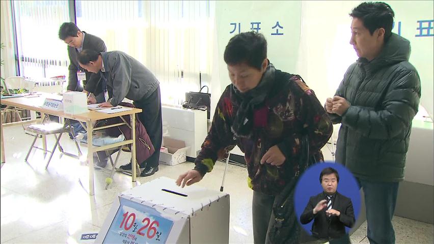 10·26 재보궐 선거 투표 순조롭게 진행