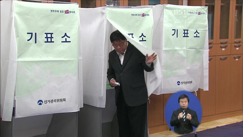 9시 현재 투표율, 전국 10.1%·서울은 10.9%
