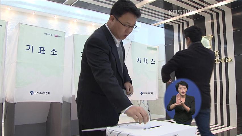 11시 현재 투표율, 전국 18.3%·서울 19.4%