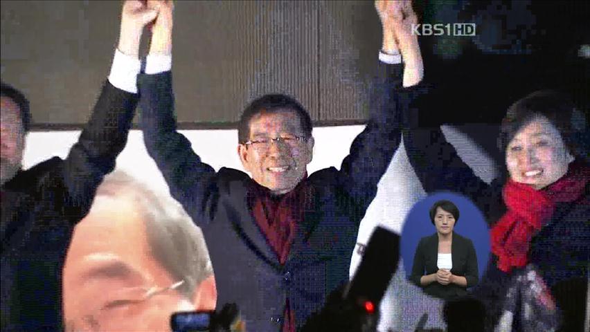 새 서울시장에 박원순…“시민이 권력 이겼다”