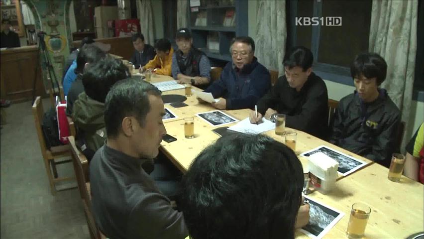 ‘박영석 실종’ 9일째…2차 구조대 투입