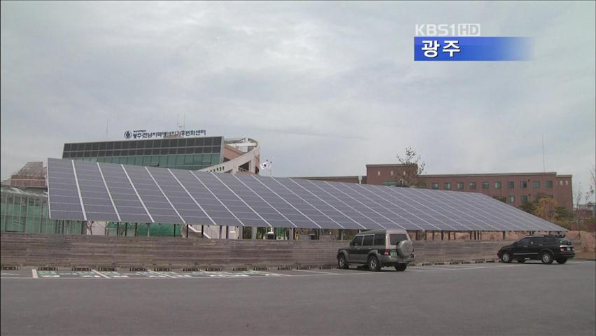 공장 옥상에 태양광 발전 ‘인기’
