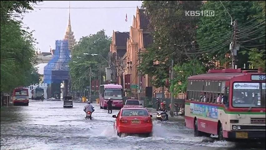 태국 홍수 ‘통제불능’…피난 행렬 본격화