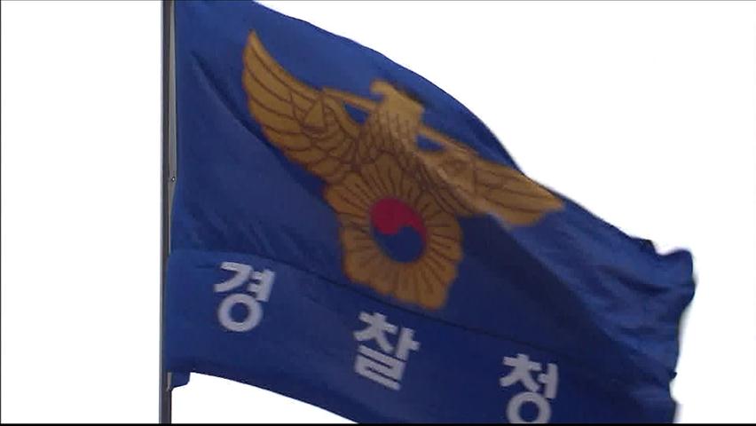 ‘인천 조폭 난투극’ 출동 경찰 반박 파문