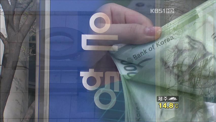 금융권 사회공헌 방안 발표…‘생색내기용’ 빈축