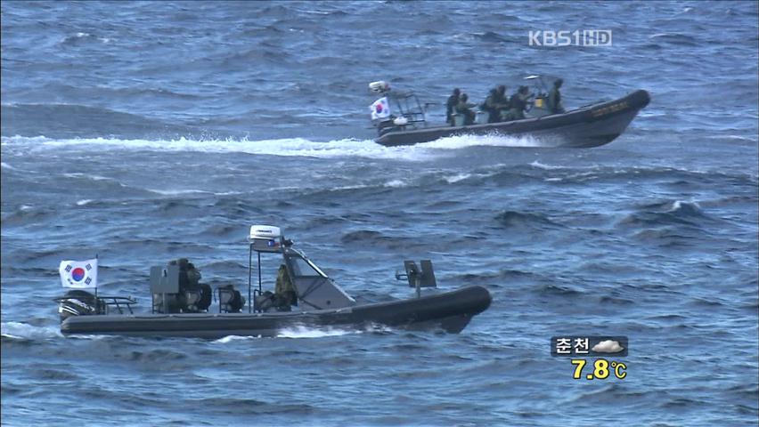 해적 소탕 이렇게! ‘아덴만 작전’ 재연