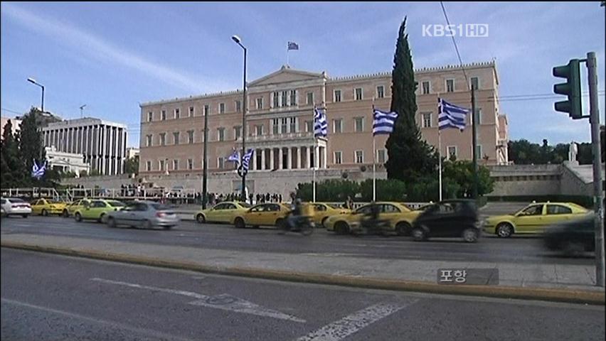 “그리스 부채 절반 탕감”…유로존 위기 돌파구