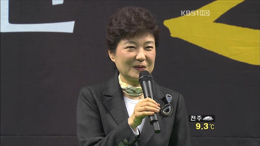 박근혜 ‘저력’·안철수 ‘위력’ 확인