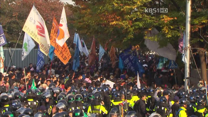 “한미 FTA 반대” 시위대 국회 진입 ‘충돌’