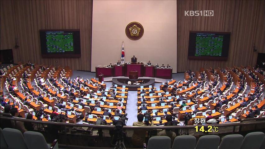 한미 FTA 10월 비준 무산…‘책임 정치’ 실종