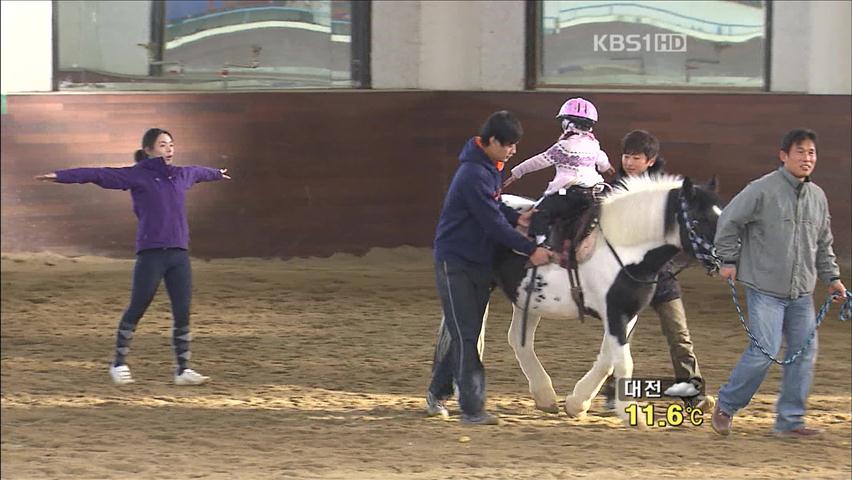 말타며 몸과 마음 치료 ‘재활승마’