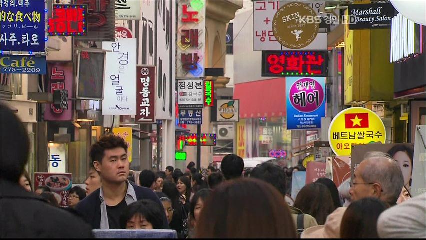 외국인들 “거리 간판 NO, 전통문화 YES”