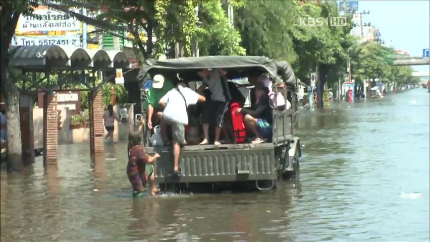 태국 홍수로 이재민 고통 극심…지원 절실