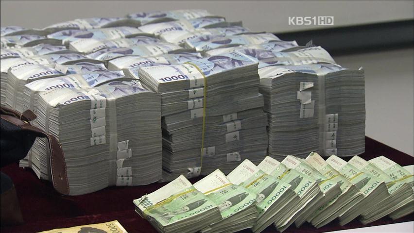 완전범죄 노리다 ‘천 원 지폐’에 발목