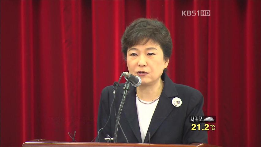 박근혜 본격 행보…야권 통합에 속도