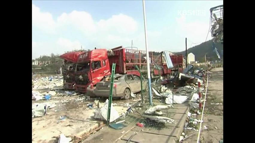 [지구촌] 中 화약 운반차 폭발…8명 사망