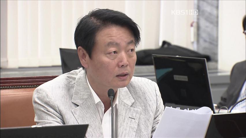 경찰, ‘민주당 도청 의혹’ 무혐의 결론