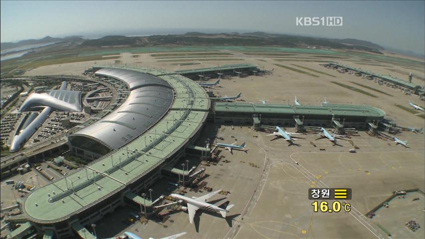 [생생경제] 인천공항, 세계 최초 ‘명예의 전당’ 등재