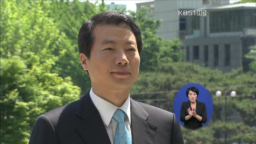 은진수 前 감사위원·브로커 윤여성 잇따라 징역형