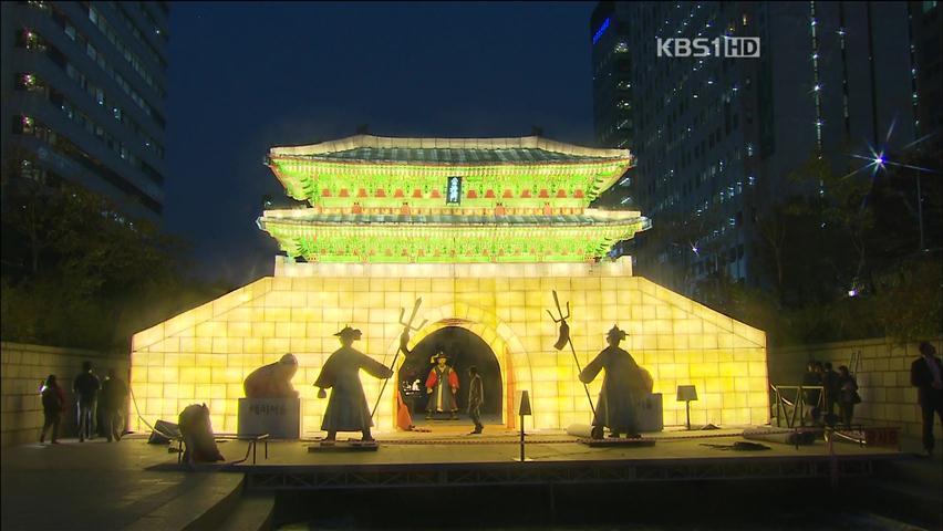 청계천 밝히는 3만 개 등불 향연