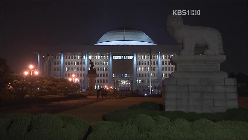 與, ‘물갈이론’ 진통…野, ‘통합 갈등’ 확산