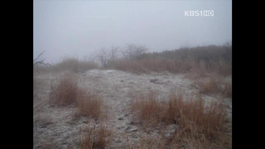 설악산 대청봉에 ‘첫눈’…‘수능 한파’ 없어