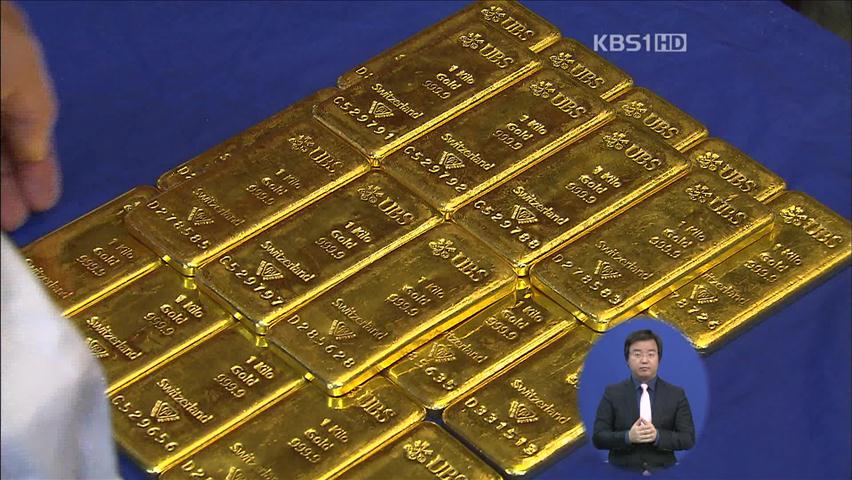 금 가격 다시 상승세…3.75g 25만 3천 원