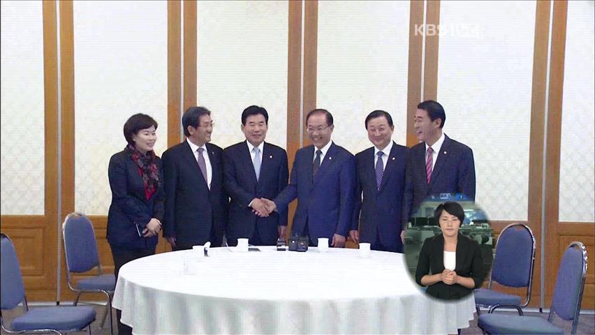 국회 본회의 무산…‘한미 FTA 대치’ 장기화