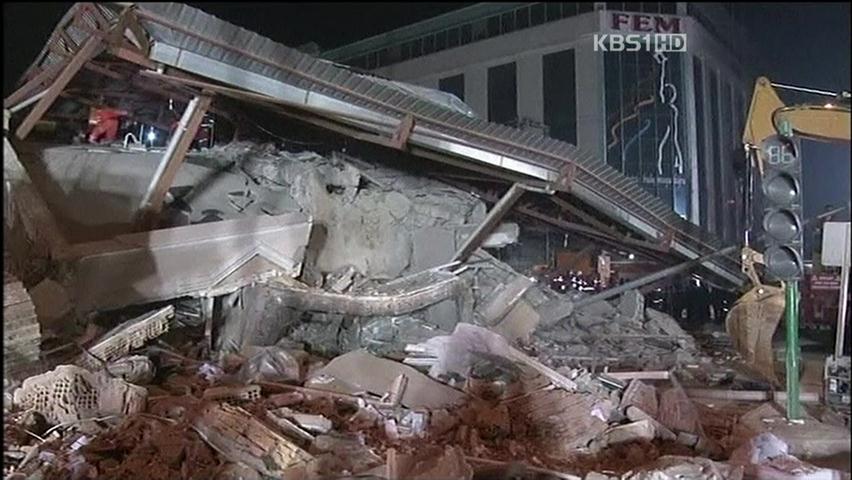 터키 또 지진 발생…최소 7명 사망