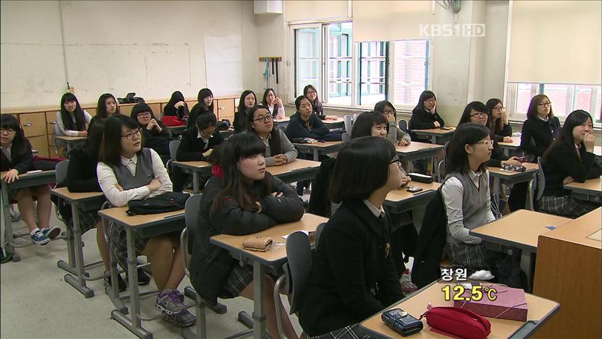 고액 논술학원 ‘북적’…정부 집중 단속